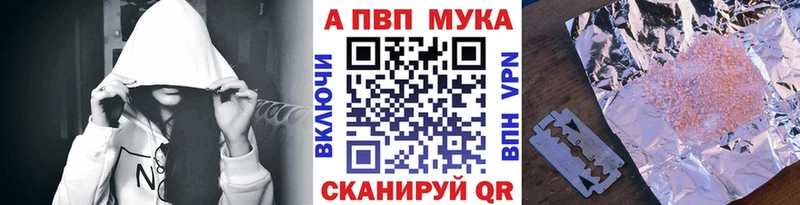 A PVP Соль  Сланцы 