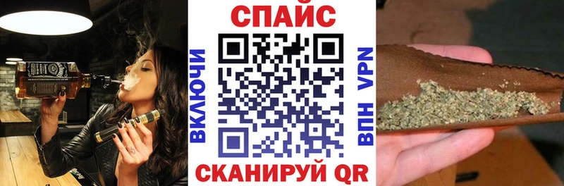 наркота  Сланцы  БУТИРАТ 1.4BDO 