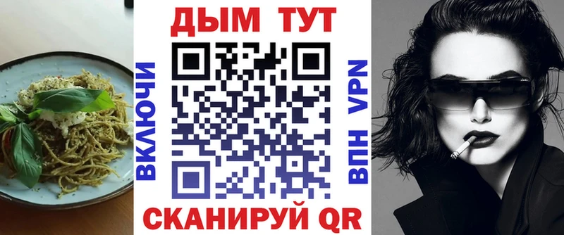 Cannafood конопля  hydra вход  Сланцы  как найти закладки 