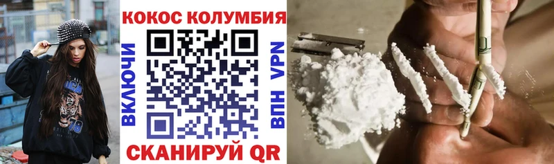 где купить наркотик  Сланцы  Кокаин Боливия 