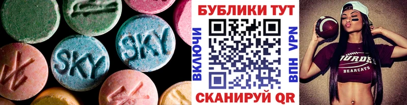 где найти наркотики Сланцы Экстази таблы