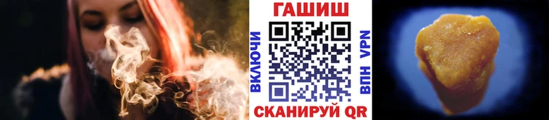 наркота  Сланцы  ГАШИШ ice o lator 