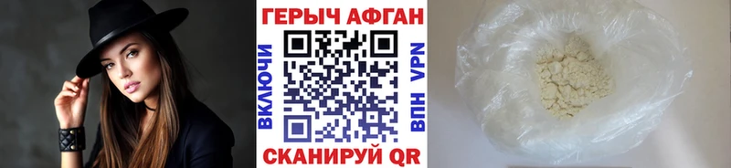 ОМГ ОМГ сайт  где найти наркотики  Сланцы  Героин Heroin 