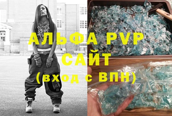 героин Армянск