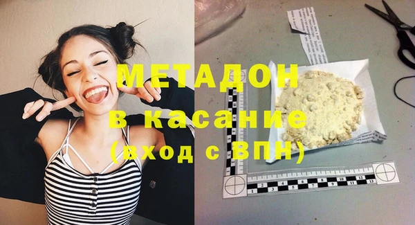 прущие крисы Аркадак