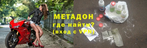 героин Армянск