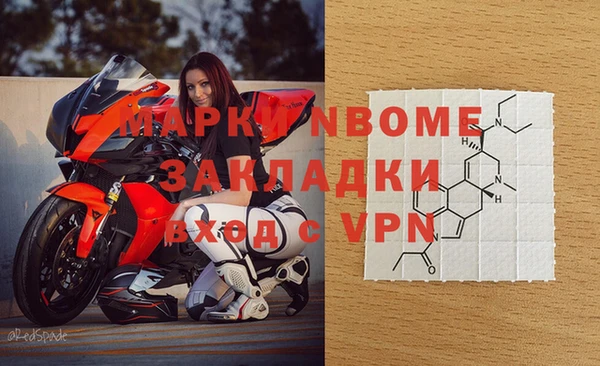 мдма Арсеньев
