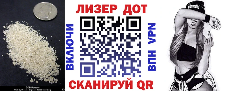 сколько стоит  Сланцы  Лсд 25 экстази кислота 