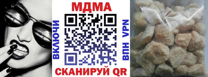 MEGA   Сланцы  дарк нет наркотические препараты  MDMA VHQ 