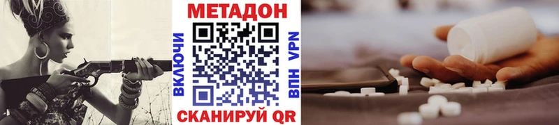 МЕТАДОН VHQ  Сланцы 