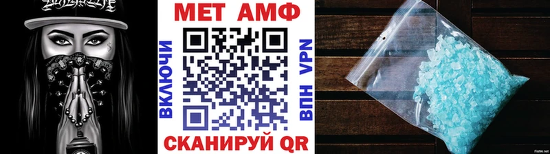 МЕТАМФЕТАМИН витя  mega рабочий сайт  Сланцы 