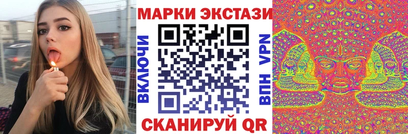 Марки NBOMe 1,8мг  Сланцы 