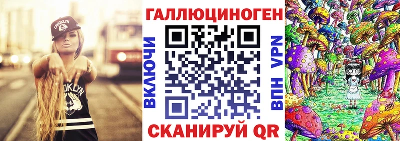 Галлюциногенные грибы прущие грибы  Сланцы 